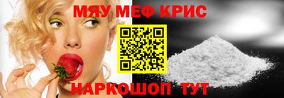 COCAINE Бузулук