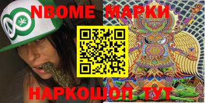 COCAINE Бузулук