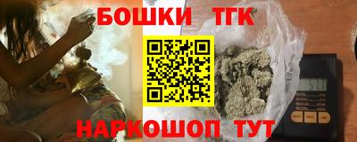COCAINE Бузулук