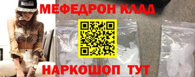 COCAINE Бузулук
