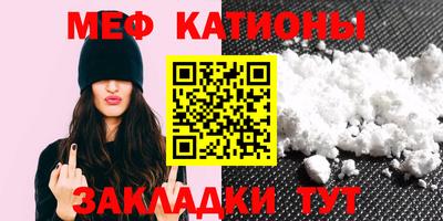 COCAINE Бузулук