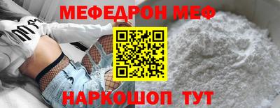 COCAINE Бузулук
