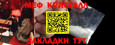 COCAINE Бузулук