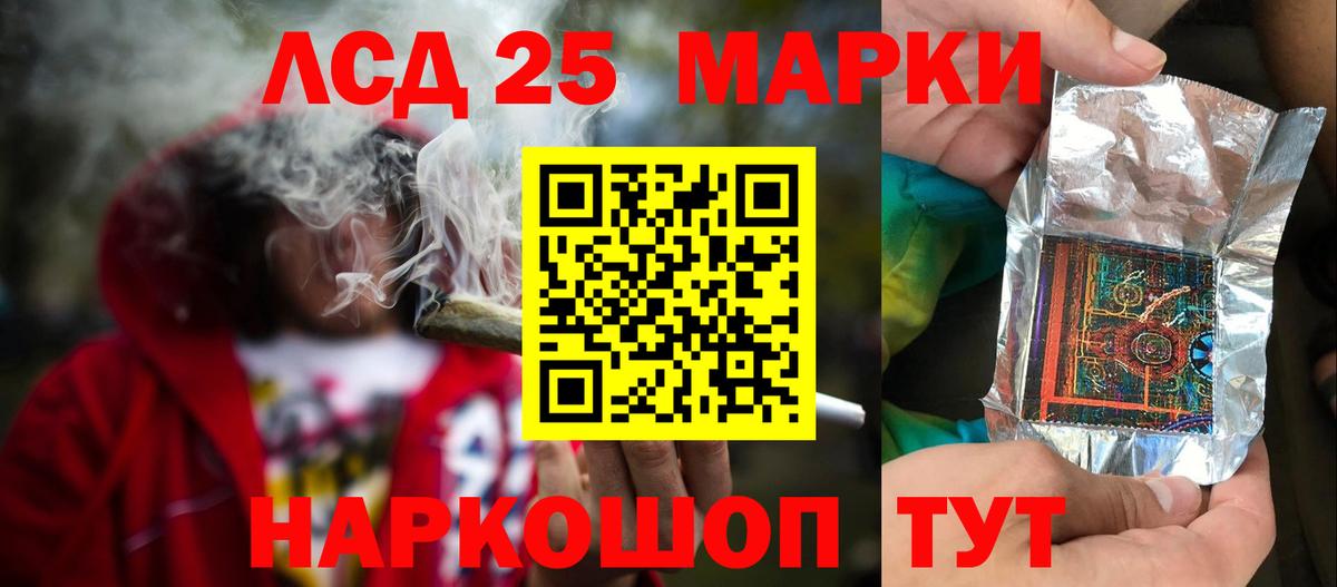 ЛСД экстази кислота  Вход с VPN  LSD-25 экстази кислота  Смоленск 