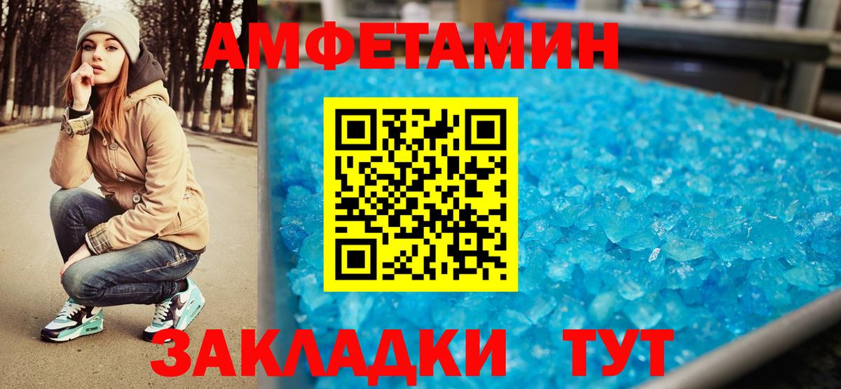 Первитин пудра  Первитин пудра  Вход с VPN  Смоленск 