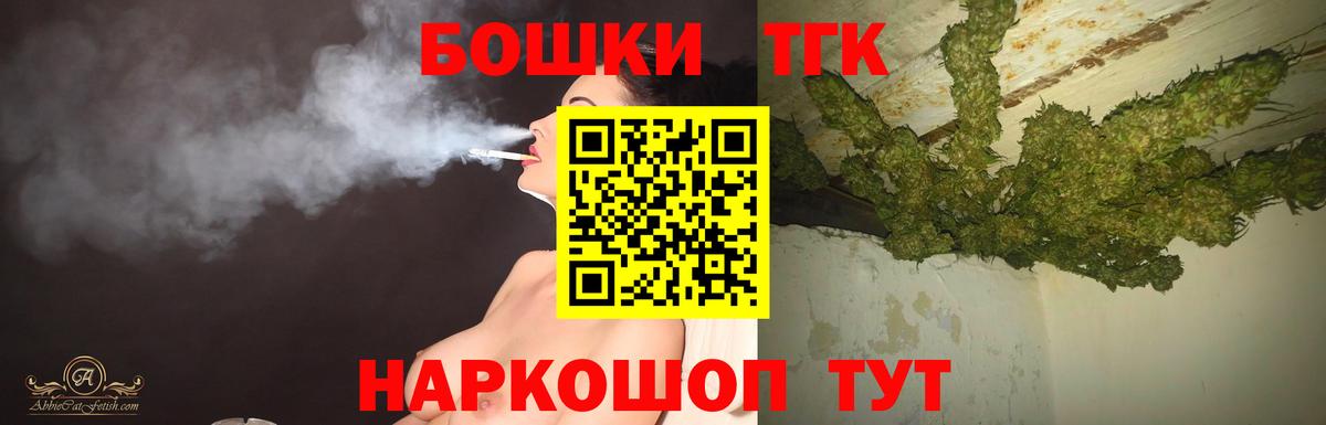 МАРИХУАНА OG Kush  Марихуана MAZAR  Канабис MAZAR  Смоленск  Вход с VPN  Марихуана VHQ 